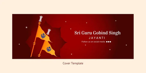Happy Guru Gobind Singh Jayanti Cover Page Template — Stock Vector