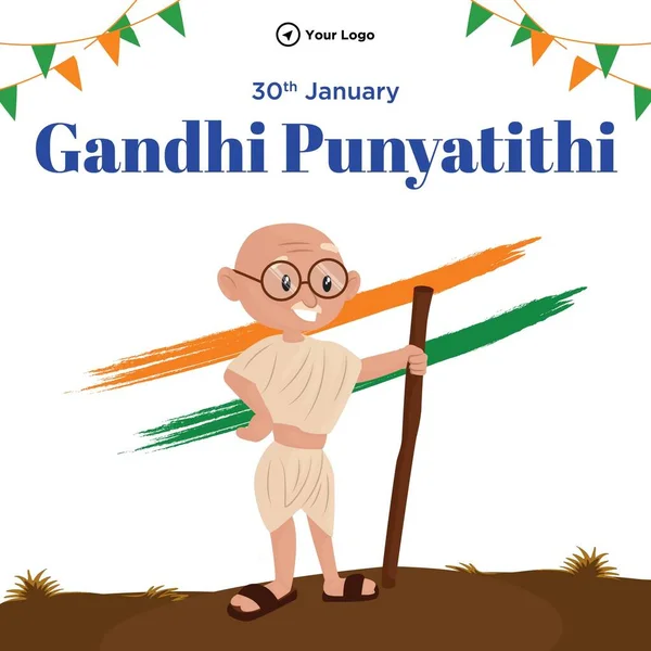 Σχεδιασμός Banner Του Προτύπου Mahatma Gandhi Punyatithi — Διανυσματικό Αρχείο