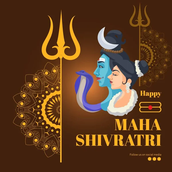 Ινδουιστικό Φεστιβάλ Ευτυχισμένη Maha Shivratri Banner Πρότυπο Σχεδιασμού — Διανυσματικό Αρχείο