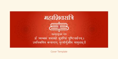 Mutlu Maha Shivratri Hint yazı tipi şablonu kapak tasarımı.