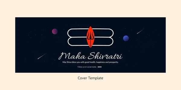 Traditionelle Maha Shivratri Vorlage Für Das Titelblatt — Stockvektor