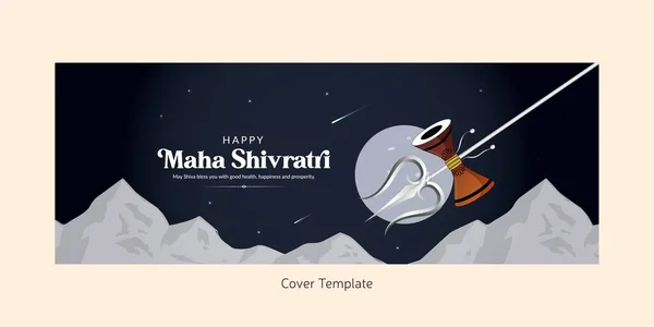 Tradicional Feliz Maha Shivratri Portada Plantilla Diseño Página — Vector de stock