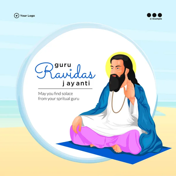 Guru Ravidas Jayanti Banner Design Template — Vettoriale Stock