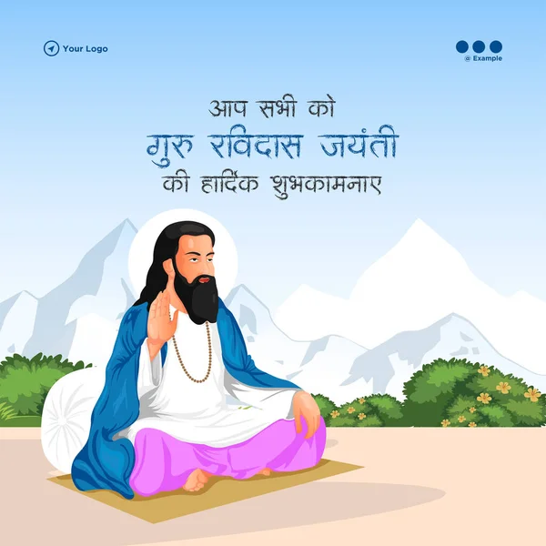 Bhakti Vector Art Stock Images - Page 3 | Depositphotos Bhakti Vector Art Stock Images - Page 3 | Depositphotos