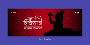 Güzel mutlu maha shivratri hindu festivali kapak sayfası tasarımı şablonu.