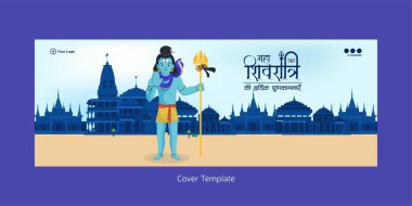 Güzel mutlu maha shivratri hindu festivali kapak sayfası tasarımı şablonu.
