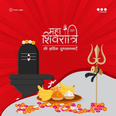 Güzel mutlu maha shivratri Hindu festivali afiş tasarım şablonu.