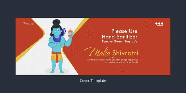 Bella Felice Maha Shivratri Hindu Festival Copertina Modello Design Pagina — Vettoriale Stock