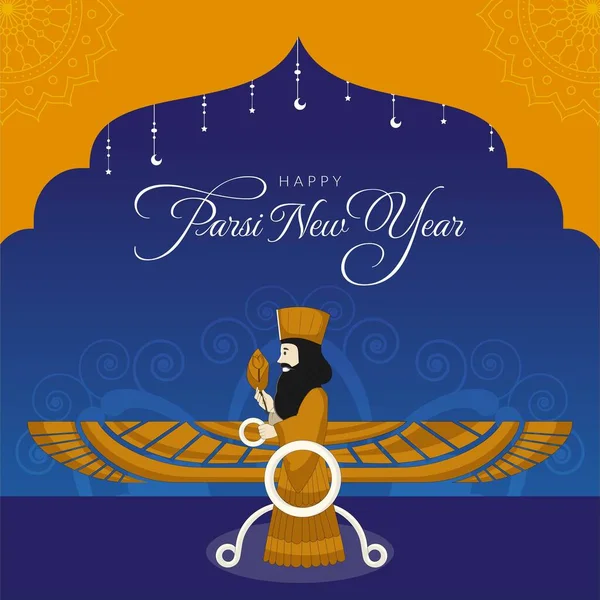 Happy Parsi新年バナーデザインテンプレート — ストックベクタ