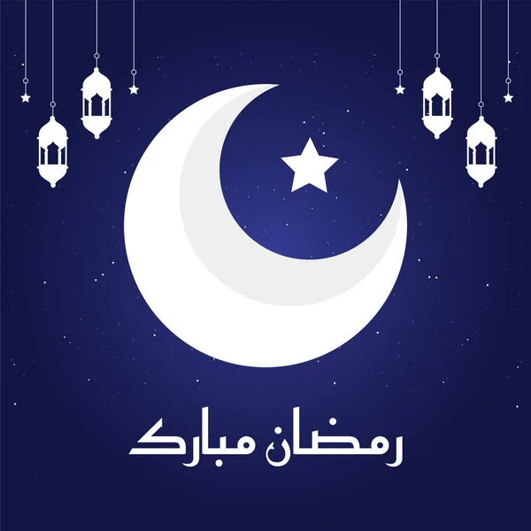 Flat Ramadan Kareem Indiska Festivalen Banner Design Mall — Stock vektor