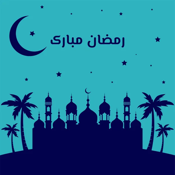 Flat Ramadan Kareem Indiska Festivalen Banner Design Mall — Stock vektor