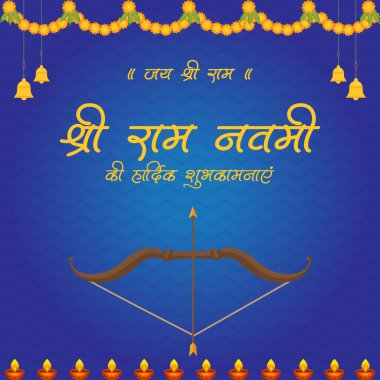 Mutlu ram Navami karikatür biçimi şablonunun pankart tasarımı.