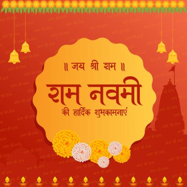 Mutlu ram Navami karikatür biçimi şablonunun pankart tasarımı.