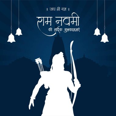 Mutlu ram Navami karikatür biçimi şablonunun pankart tasarımı.