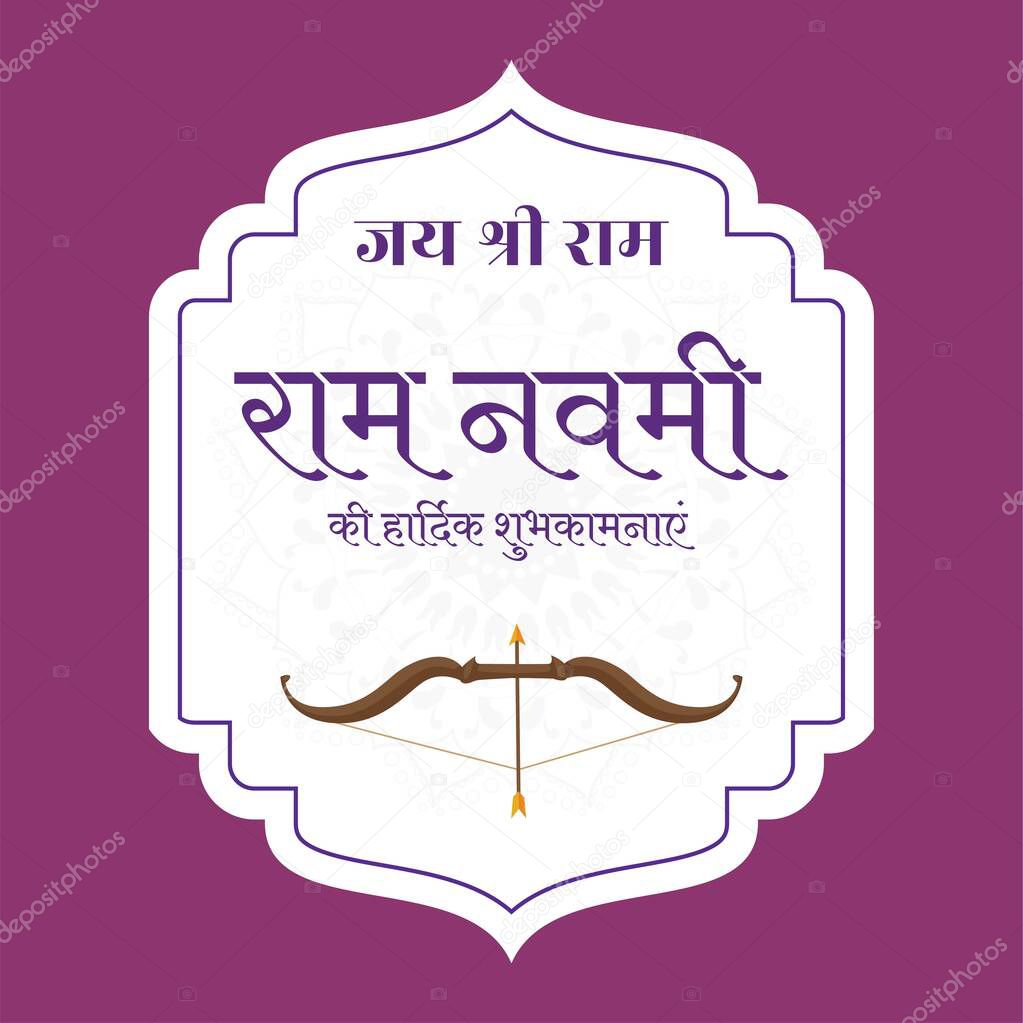 Banner design of happy ram Navami cartoon style template.
