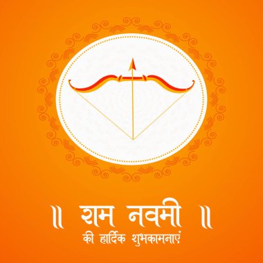 Mutlu Ram Navami Hint şablon tasarımı.