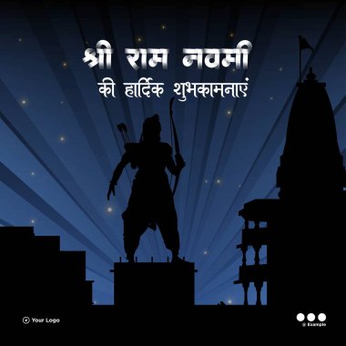 Mutlu Ram Navami Hint şablon tasarımı.