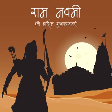 Mutlu Ram Navami Hint şablon tasarımı. 