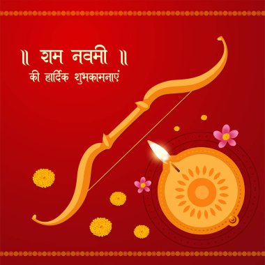 Düz Mutlu Ram Navami Hint Festivali afiş tasarımı şablonu.