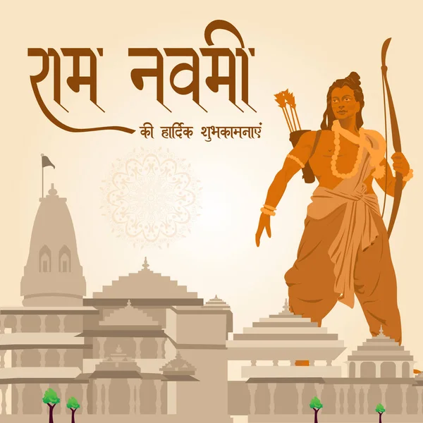 Happy Ram Navami Una Plantilla Diseño Banner Del Festival Hindú — Vector de stock