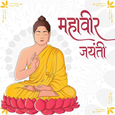 Mahavir Jayanti grafik sancak şablonu basit ve modern illüstrasyon tarzında. 