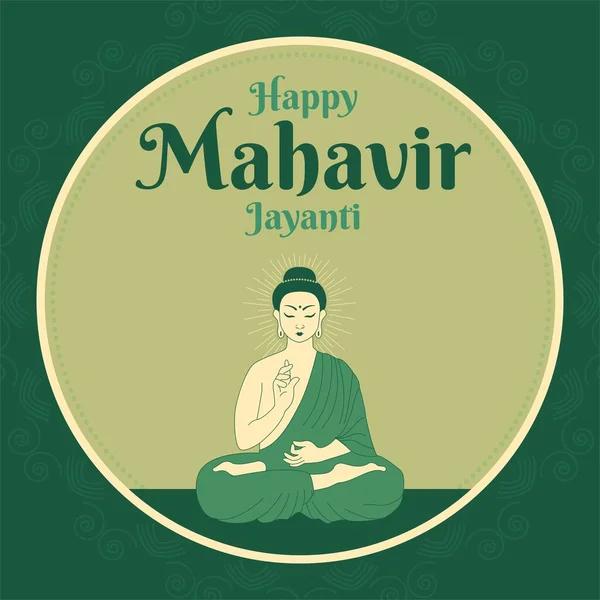 Boldog Mahavir Jayanti Grafikus Banner Sablon Egyszerű Modern Szemléltető Stílusban — Stock Vector