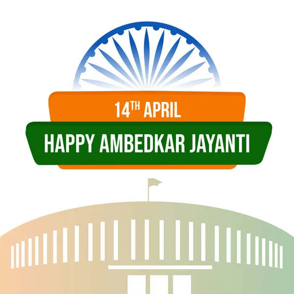 Happy Ambedkar Jayanti Sablon Bannertervezése — Stock Vector