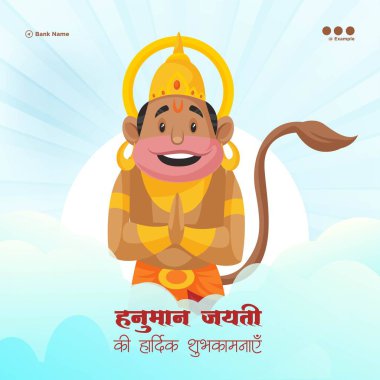 Yaratıcı Hanuman Jayanti bayrak tasarım şablonu. 