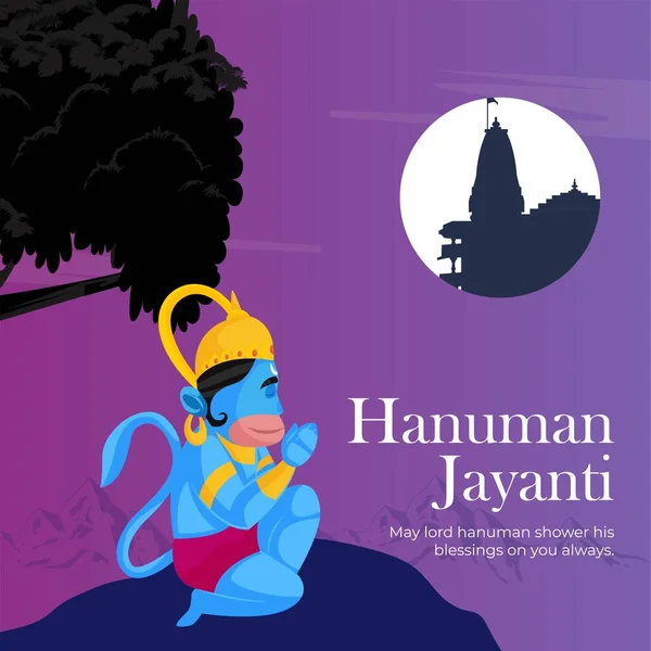 Hanuman Jayanti Festival India Banner Design Template — Stock Vector
