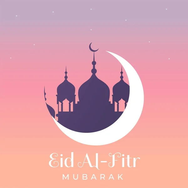 아름다운 Eid Feer Festival Banner Design Template — 스톡 벡터