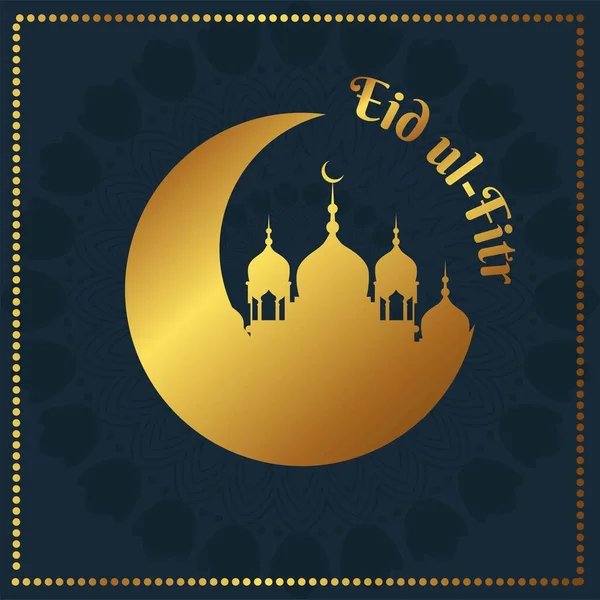 Beautiful Eid Fitr Festival Banner Design Template — Stock Vector