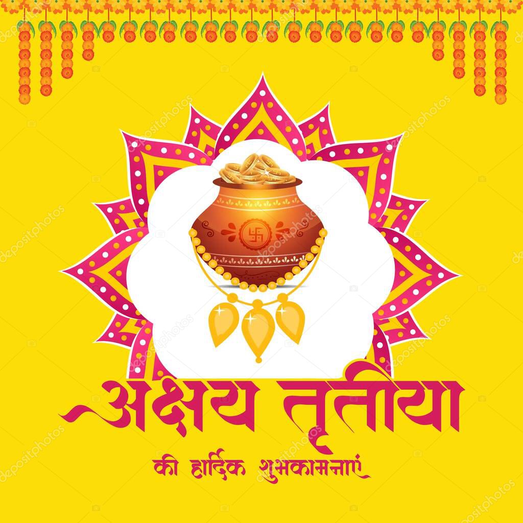 Indian religious festival happy Akshaya Tritiya greeting template design writing Akshaya Tritiya in Hindi Text