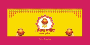Hint dini festivali mutlu Akshaya Tritiya kapak tasarımı 