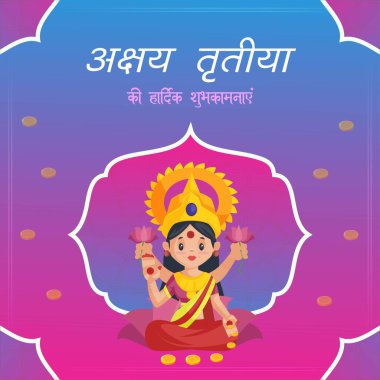 Mutlu akshaya tritiya Hindu festivali bayrağı tasarımı 