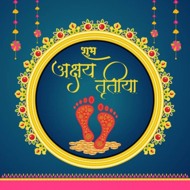 Hindu festival akshaya tritiya concept with hindi written text akshaya tritiya banner design.  clipart