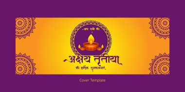 Hindu festivali Akshaya Tritiya kavramı Hintçe yazılmış metin Akshaya Tritiya kapak sayfası tasarımı. 