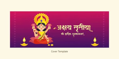 Hindu festivali Akshaya Tritiya kavramı Hintçe yazılmış metin Akshaya Tritiya kapak sayfası tasarımı. 