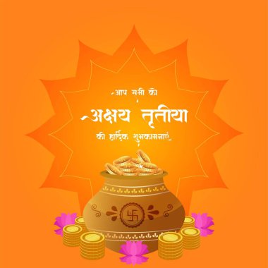 Akshaya Tritiya afiş şablonunun düz tasarımı. 