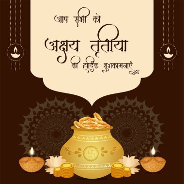Flat design of Akshaya Tritiya banner template. 