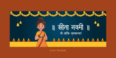 Happy Sita Navami çizgi film stili şablonunun yaratıcı kapak tasarımı. 