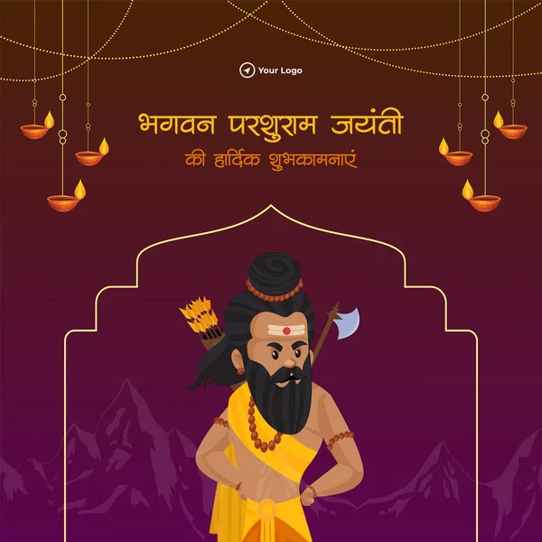 Banner Design Happy Parshuram Jayanti Cartoon Style Template — Stockový vektor