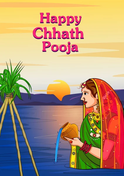 インドで Chhath プージャ休日の祭りの背景 — ストックベクタ