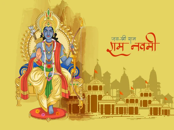 Lord Rama dla Indii festiwal Happy Ram Navami tło z Hindi pozdrowienia Jai Shree Ram oznacza zwycięstwo dla Pana Ram — Wektor stockowy