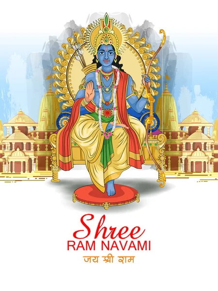 Lord Rama pour l'Inde festival Happy Ram Navami fond avec salutations hindi Jai Shree Ram signifiant victoire au Seigneur Ram — Image vectorielle