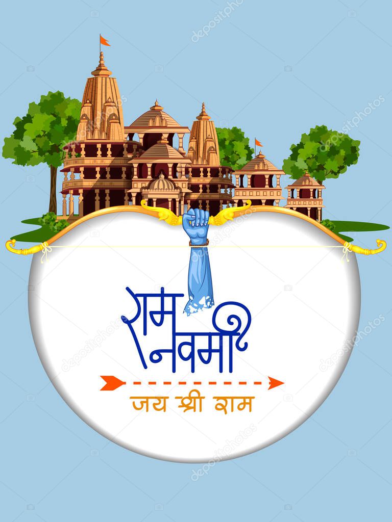 Lord Rama for India festival Happy Ram Navami background with Hindi greetings Jai Shree Ram meaning Victory to Lord Ram