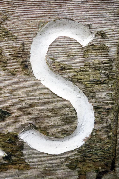 Sıkıntılı Durum Tipografisinde Yazılı Sözcükler Bulundu