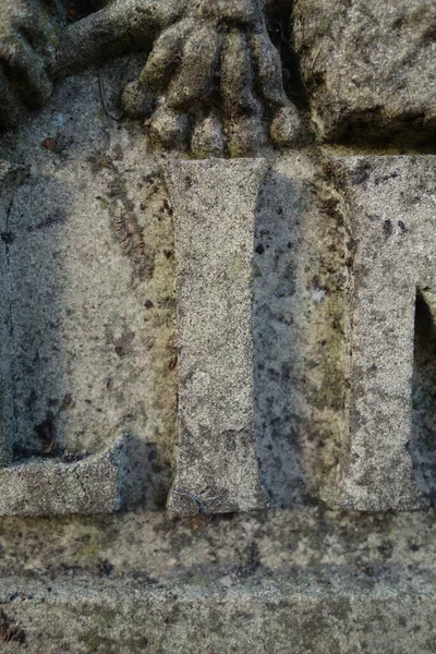 Sıkıntılı Durum Tipografisi ile Yazılan Harf Bulundu