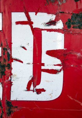 Sıkıntılı Durum Tipografisi ile Yazılan Harf Bulundu