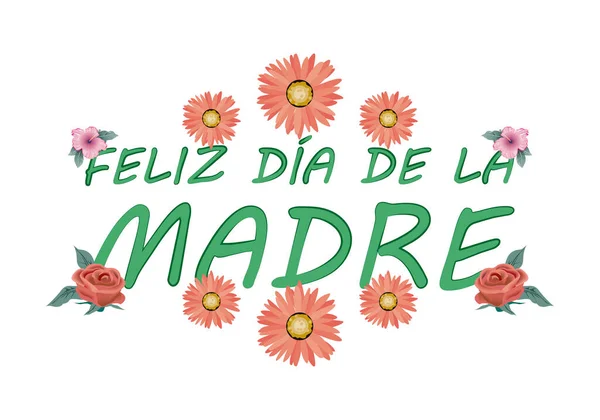Ημέρα Της Μητέρας Που Περιβάλλεται Από Πορτοκαλί Λουλούδια Και Κόκκινα — Διανυσματικό Αρχείο