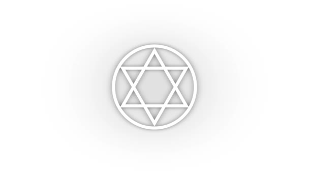 White Star David Circle Icon Shadow Isolated White Background Religious — Stockvideo